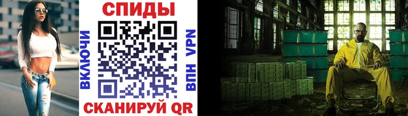 АМФ VHQ  Сибай 
