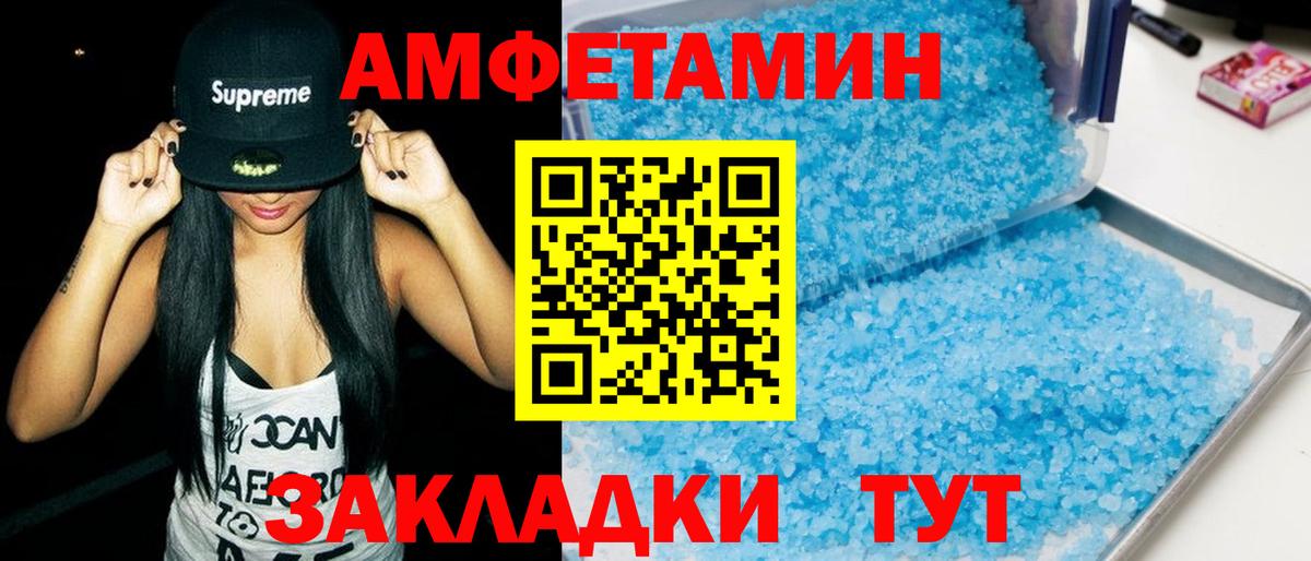 Амфетамин 98% Сибай