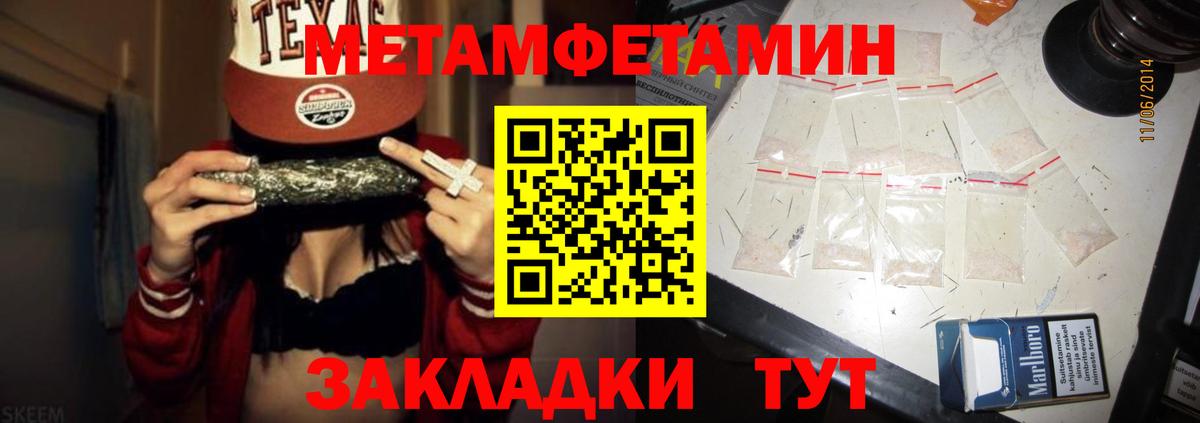 Сибай  АМФ 97%  Вход с VPN 