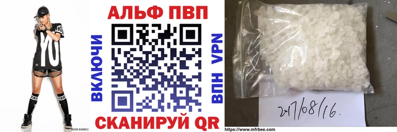 APVP VHQ  Сибай 