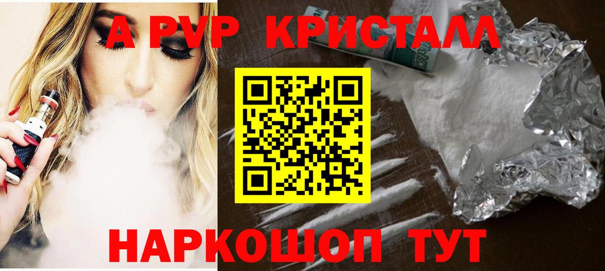 A-PVP СК Сибай