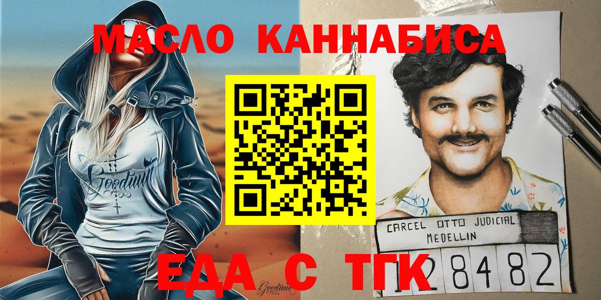 ГАШИШ  Сибай  Магазин наркотиков  МЕТАМФЕТАМИН  ГАШ  Вход с VPN  Меф МЯУ МЯУ кристаллы  МДМА  Alpha-PVP СК   КЕТАМИН 