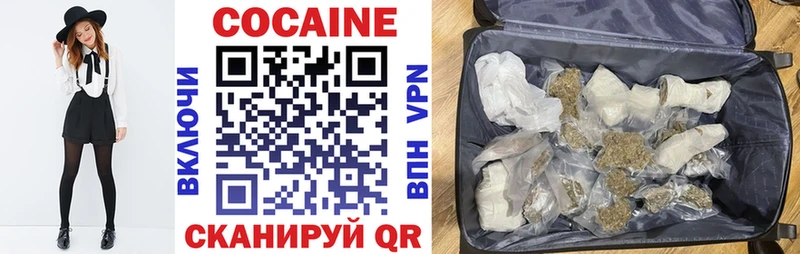 Кокаин Боливия  Сибай 