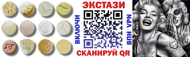 наркота  Сибай  omg   ЭКСТАЗИ круглые 