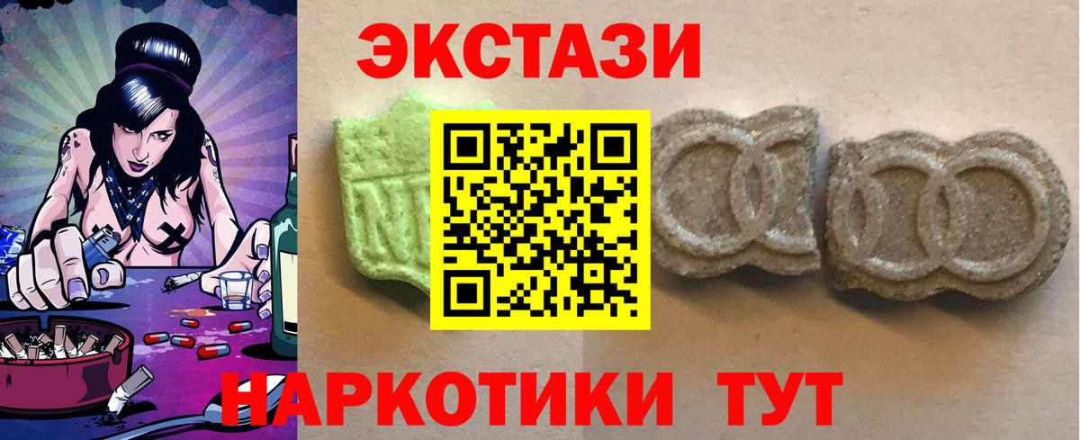 ЭКСТАЗИ mix Сибай