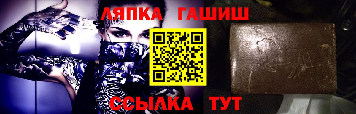 ГАШИШ Изолятор  Вход с VPN  Сибай  Гашиш гарик 