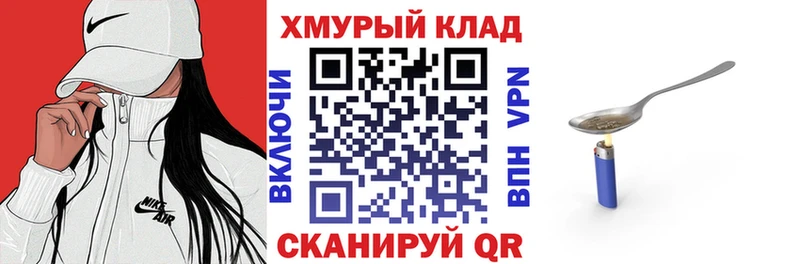 Героин VHQ Сибай