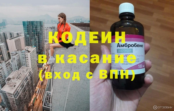 спиды Алексин