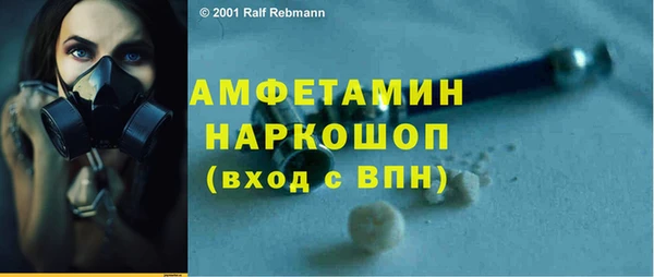 спиды Алексин