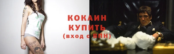 спиды Алексин