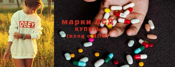 спиды Алексин