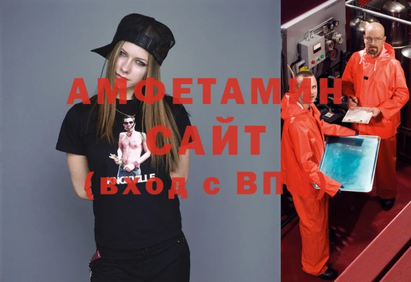 гидра Алзамай