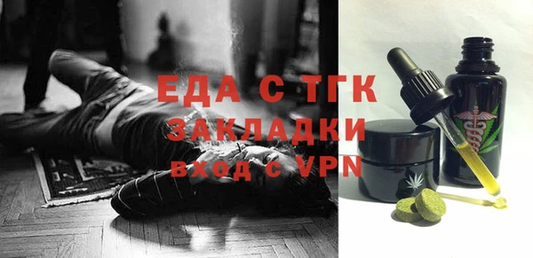 гидра Алзамай