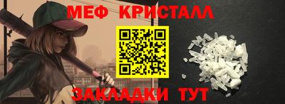MESCALINE Рязань
