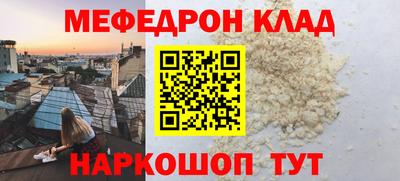 альфа пвп VHQ Рузаевка