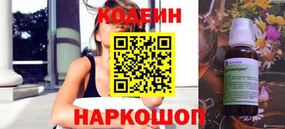 альфа пвп VHQ Рузаевка