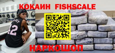 альфа пвп VHQ Рузаевка