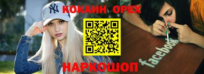 spice Уссурийск