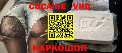 MESCALINE Рязань