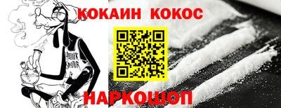 MESCALINE Рязань