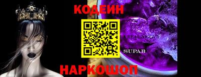 герыч Усть-Илимск