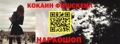 марки lsd Рыбинск