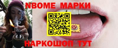 альфа пвп VHQ Рузаевка