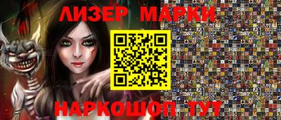 марки lsd Рыбинск