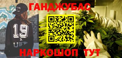 марки lsd Рыбинск