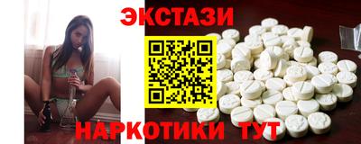 альфа пвп VHQ Рузаевка