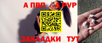 марки lsd Рыбинск
