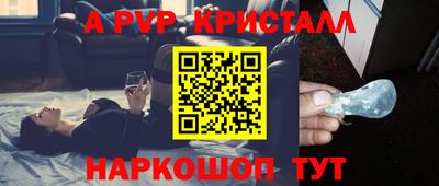 марки lsd Рыбинск