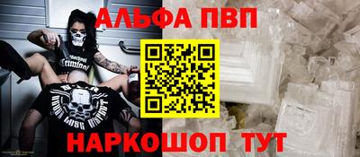 MESCALINE Рязань