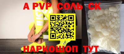 марки lsd Рыбинск
