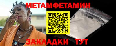 альфа пвп VHQ Рузаевка