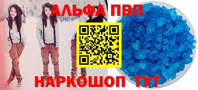 марки lsd Рыбинск