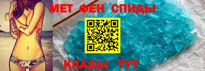 альфа пвп VHQ Рузаевка