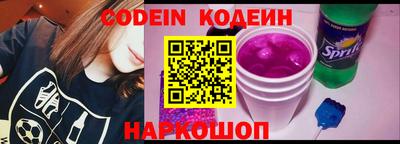 MESCALINE Рязань