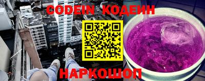 MESCALINE Рязань