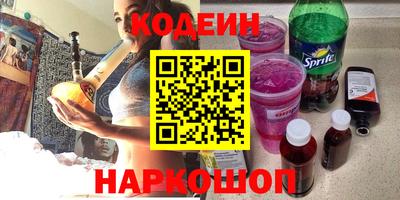 альфа пвп VHQ Рузаевка