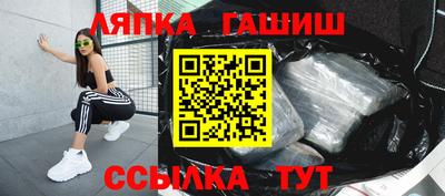 альфа пвп VHQ Рузаевка