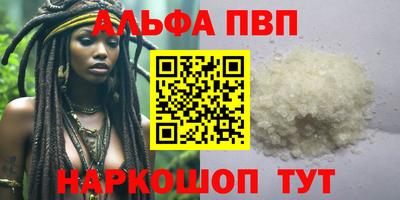 марки lsd Рыбинск