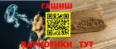 альфа пвп VHQ Рузаевка