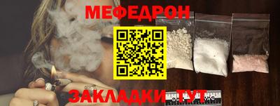 альфа пвп VHQ Рузаевка