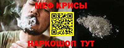 MESCALINE Рязань