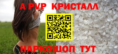 марки lsd Рыбинск