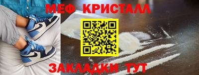 альфа пвп VHQ Рузаевка