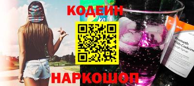 MESCALINE Рязань