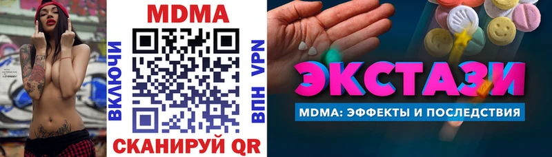 хочу наркоту  kraken как зайти  MDMA Molly  Сибай 