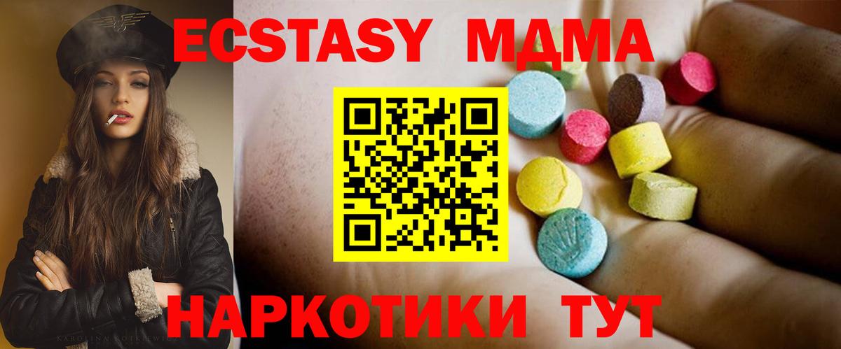 КОКАИН Сибай